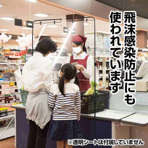 安心してスーパーでお買い物をしていただくために - ウリサポ