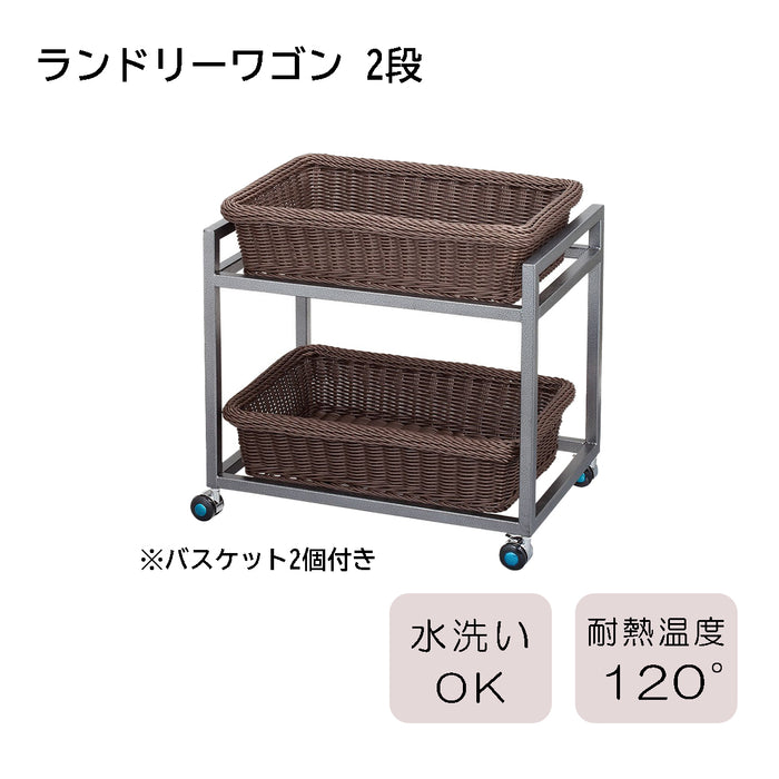 ランドリーワゴン-2段-バスケット2個付-wg-001-bs