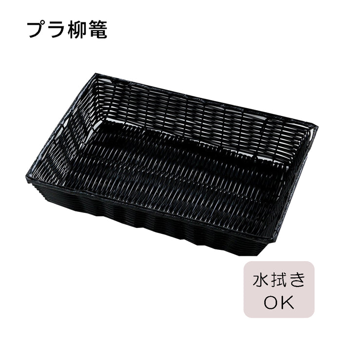 プラ柳篭-黒-全8サイズ600×450×120