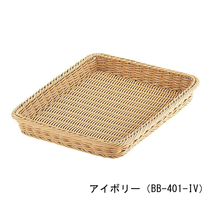 ベーカリーバスケット-40型-全4色ブラウン(BB-402-BR)