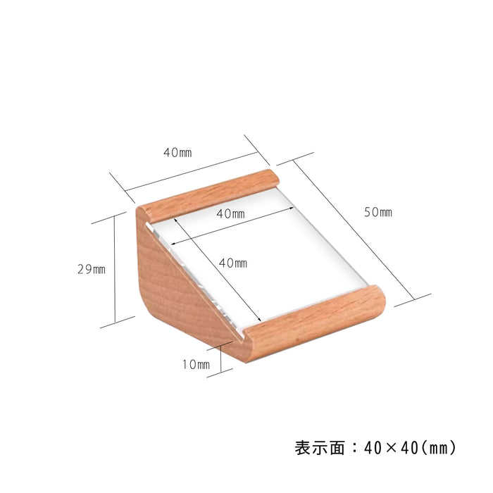 カード差し 木(ブナ)製 /4サイズ
