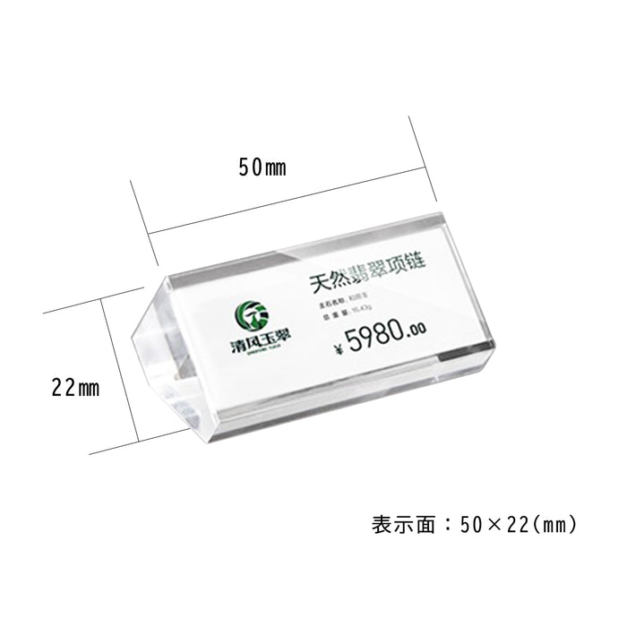 カード差し アクリル製 5角形ブロックタイプ /3サイズ