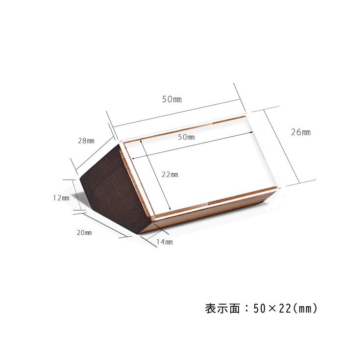 カード差し ウォールナット 5角形ブロックタイプ /2サイズ