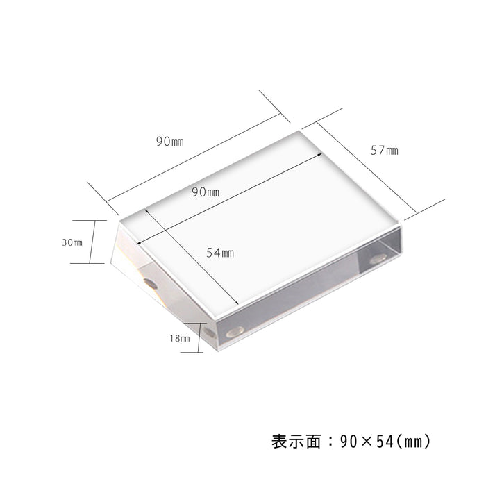 カード差し アクリル製 ブロックタイプ /3サイズ