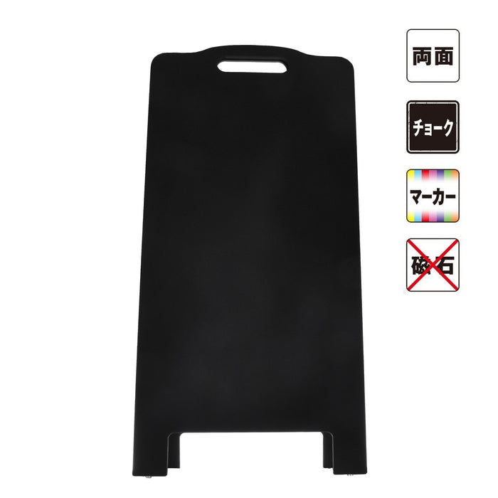 【送料無料】A型 ブラックボード ハンド式80LVL
