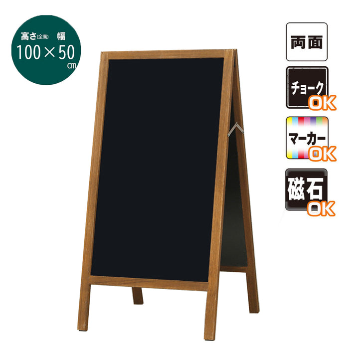 【送料無料】A型 ブラックボード 100 ブラウン