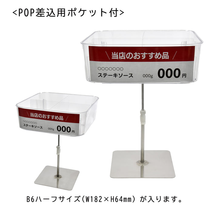 トレイスタンド  【2台入】 ディスプレイトレイ 四角