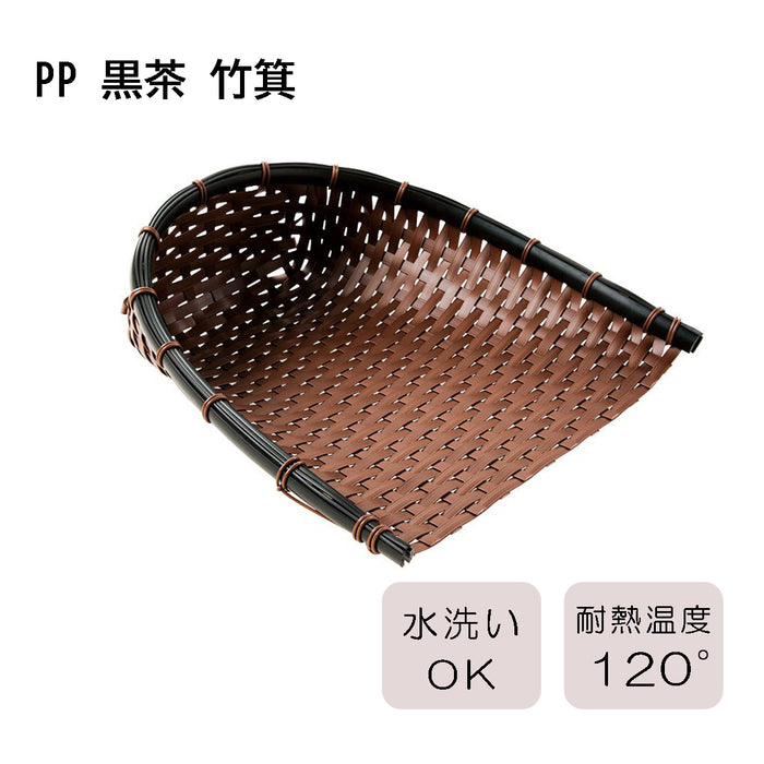 pp-黒茶-竹箕-全3サイズBKM3030:W300×300×100