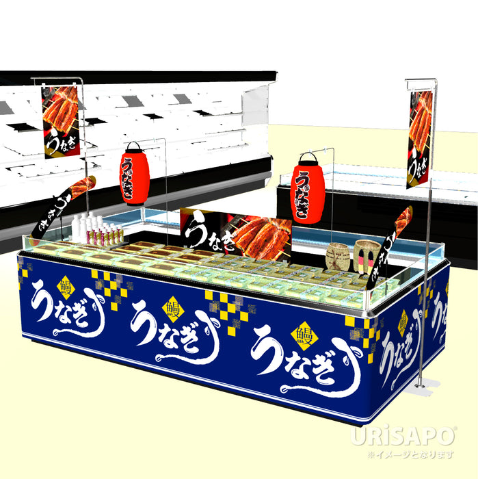 うなぎ-青-ビニール幕-h600-50巻