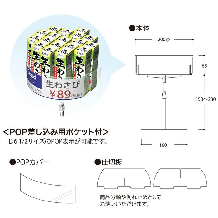 ウリサポ KMA トレイスタンド ディスプレイトレイ★ 空間を有効活用して商品の陳列が可能です。 合わせ買い、関連販売用に最適!