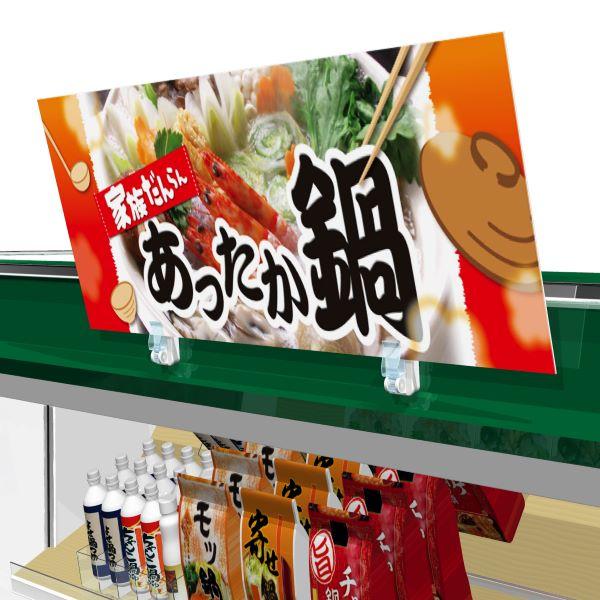 パネラック 白 【10個入】 (パネル用マグネット)