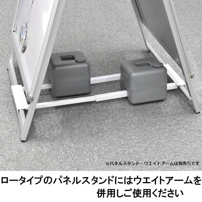 キューブウエイト注水式 2個入