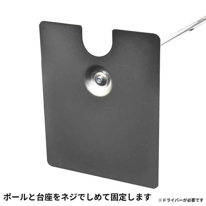 フロアスタンド メッキ 【2本組】
