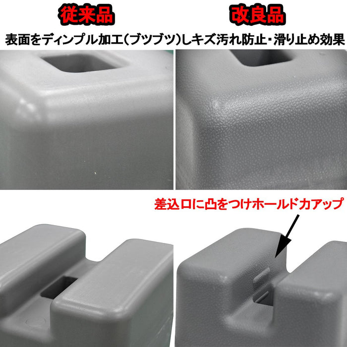 キューブウエイト注水式 2個入