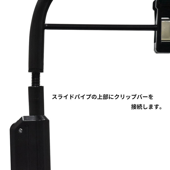 フロアスタンド 黒 【2本組】
