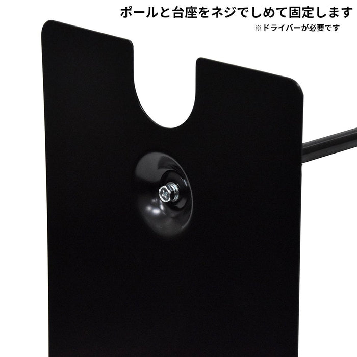 フロアスタンド ツイン 黒 【2本組】