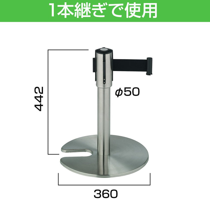 ベルトパーテーション ジョイント式高さ調整可 <2台入>ベルト1.7m(黒/青/赤)