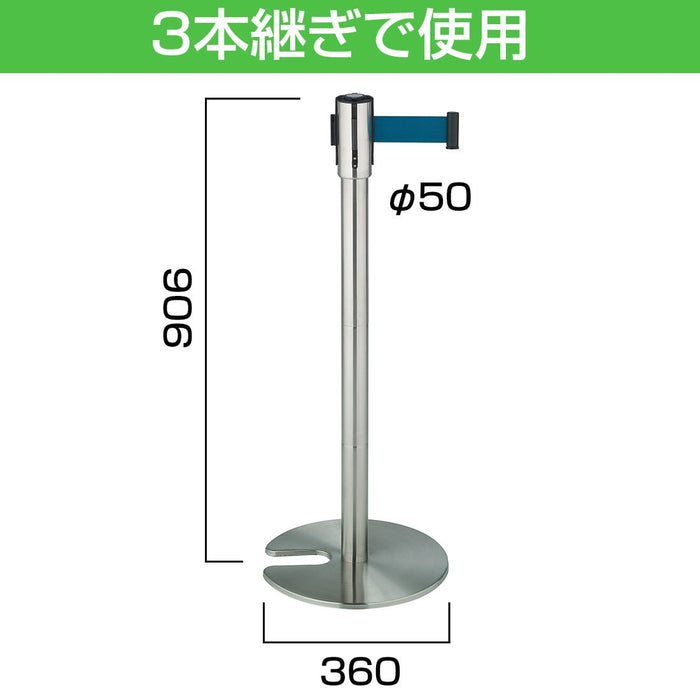 ベルトパーテーション ジョイント式高さ調整可 <2台入>ベルト1.7m(黒/青/赤)