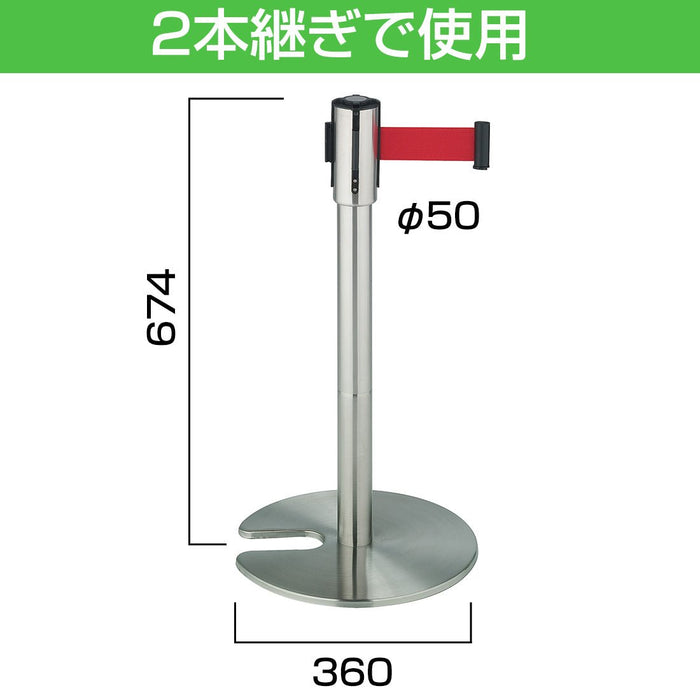 ベルトパーテーション ジョイント式高さ調整可 <2台入>ベルト1.7m(黒/青/赤)