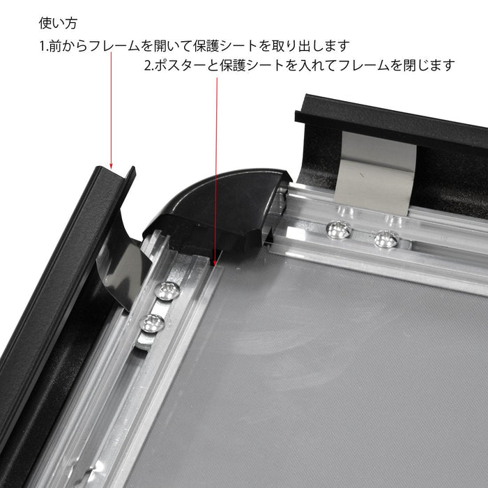 ポスターパネル A1 ブラック 黒 フレーム幅32mm