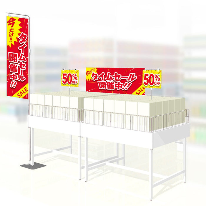 フロアスタンド メッキ 【4本組】