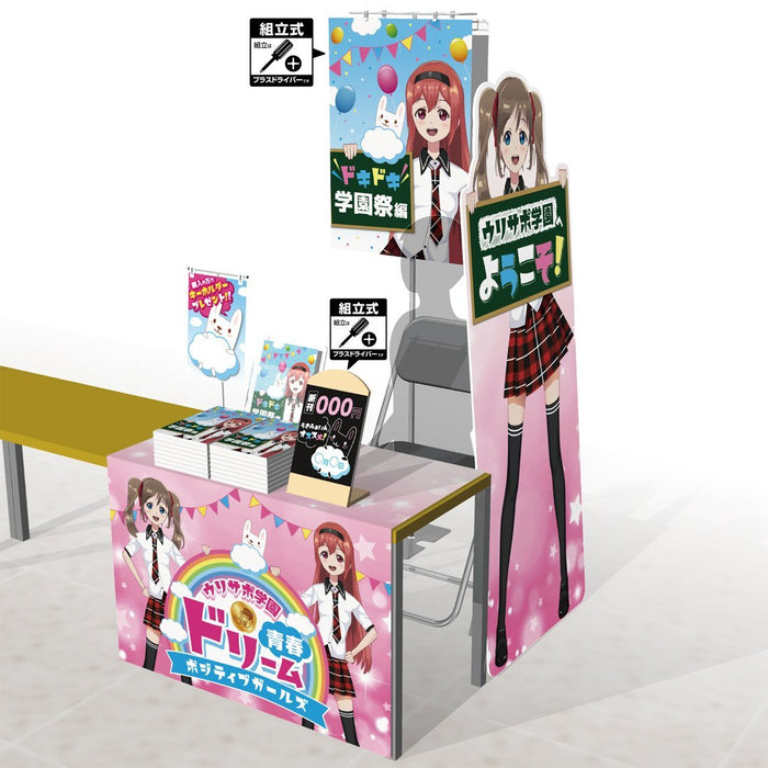 フロアスタンド ツイン メッキ 【4本入】