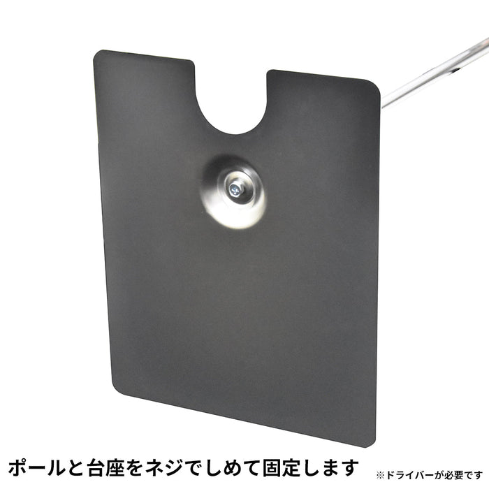 フロアスタンド メッキ 【4本組】