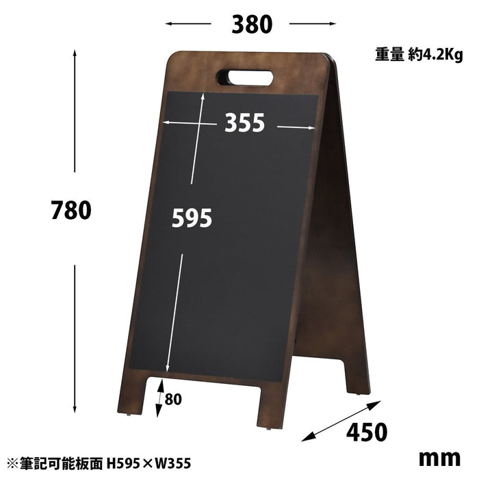 A型ブラックボード 78S ハンド式 ハイグレード