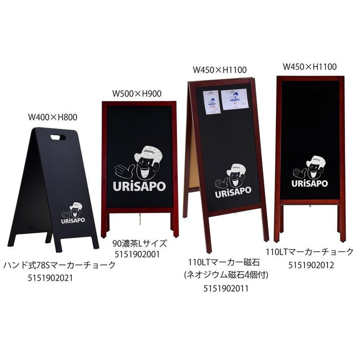 A型ブラックボード110LT両面 マーカー用 磁石4個付