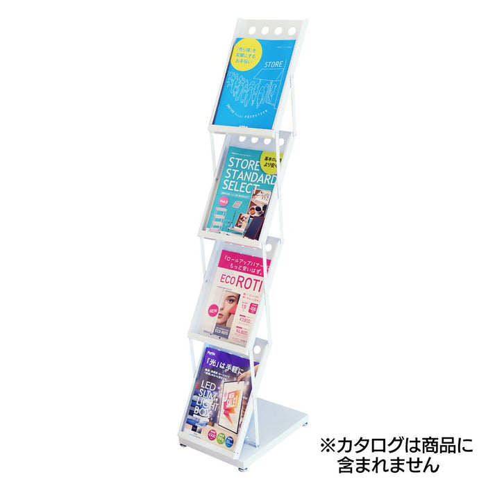 カタログスタンド 折りたたみ式 A4 4段 片面 白
