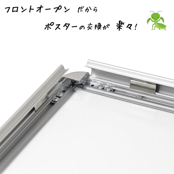 ポスターパネル B2 シルバー フレーム幅32mm