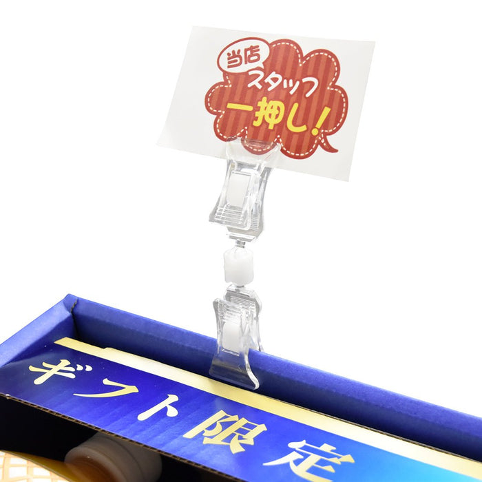 POPクリップ ミニ W20×H90