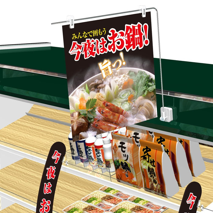 マグPOP4型 メッキ W300×H350