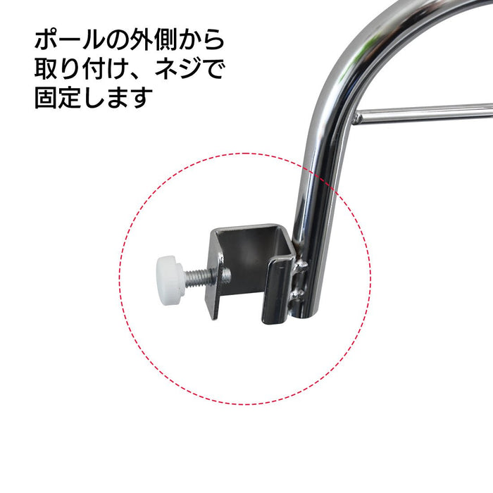 ジョイントバー メッキ フロアスタンド用