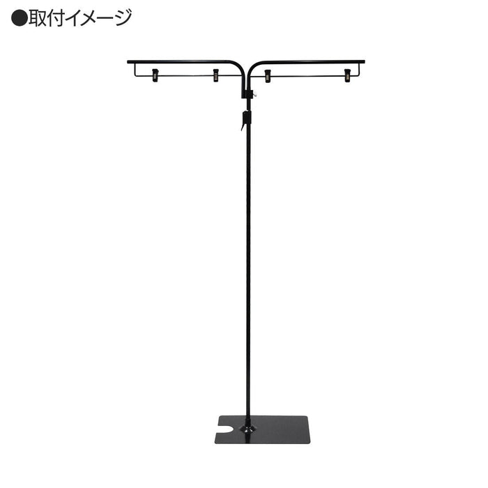 ジョイントバー 黒 フロアスタンド用