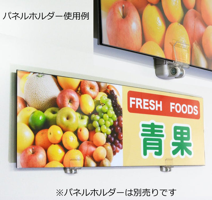 トップボードケース (両面) 黒 W900×H300mm /入数1
