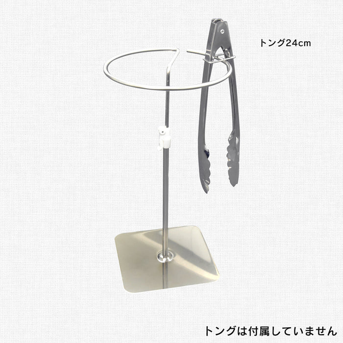 トングスタンド 丸型