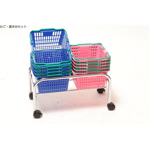 ショッピングミニバスケット用置き台 買い物カゴスタンド (シングル/二連)