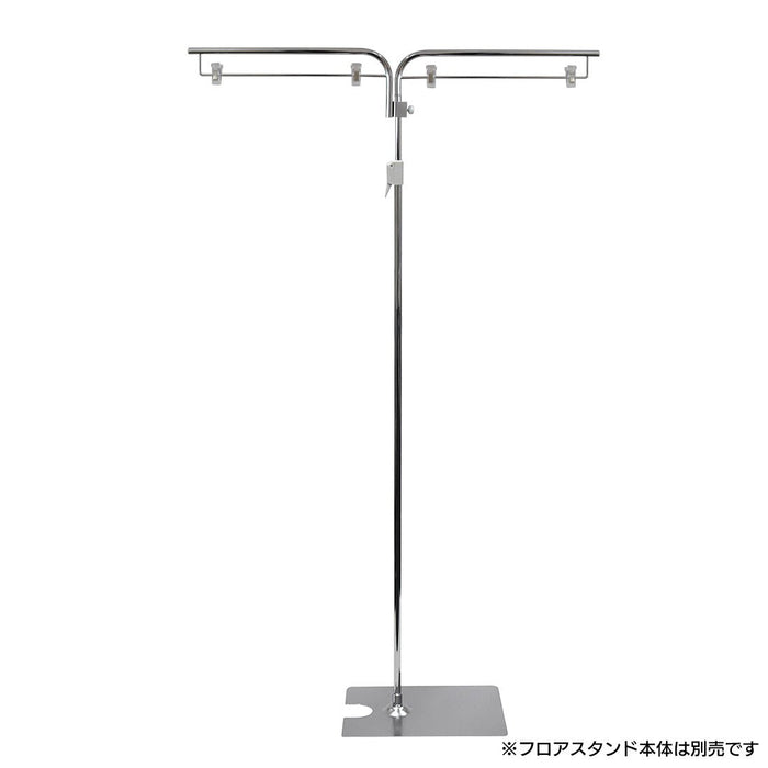 ジョイントバー メッキ フロアスタンド用