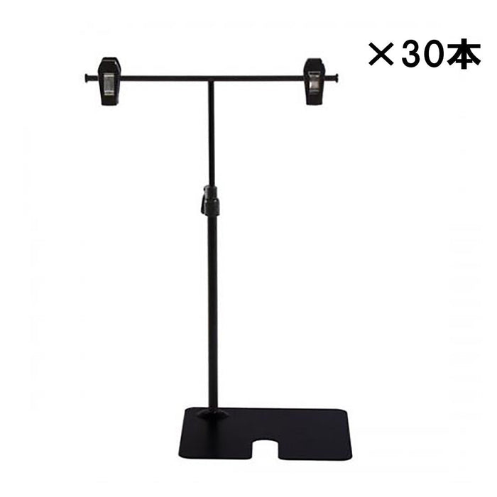 T型POPスタンド H200 黒 【30本入】