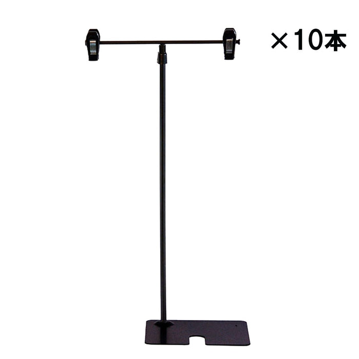 T型POPスタンド H360 黒 【10本入】