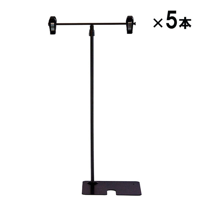 T型POPスタンド H360 黒 【5本入】