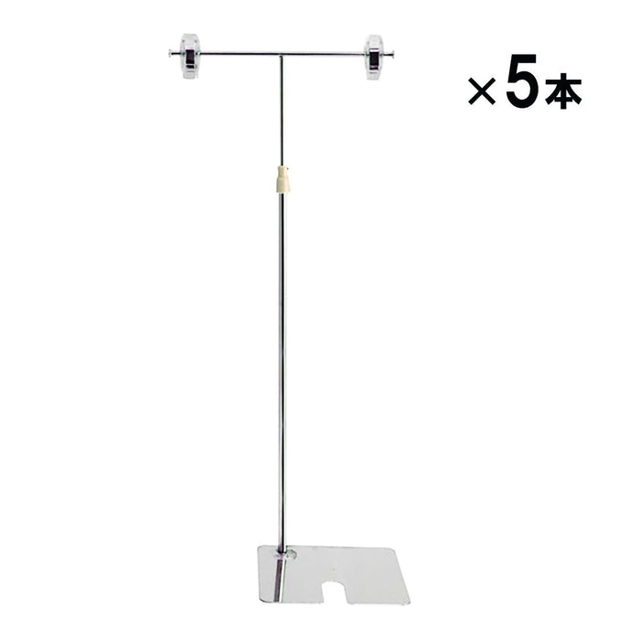 T型POPスタンド H360 メッキ 【5本入】