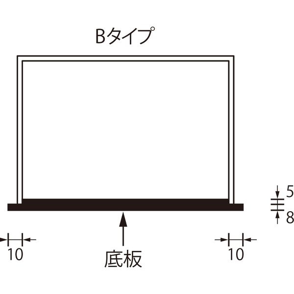 アクリルケース B(500H・背面黒)底500角 1台入