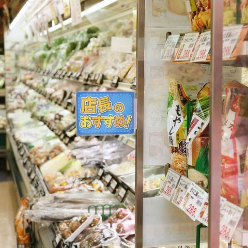 ウリサポ カードをしっかり固定できるペーパースタンド。 固定用の両面テープ付き