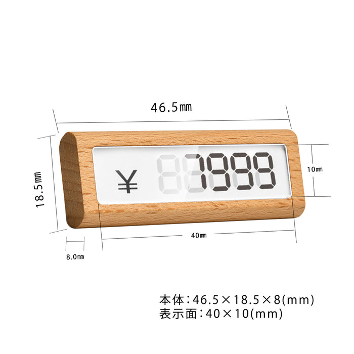 プライスカード差し 値札 ミニ 木製