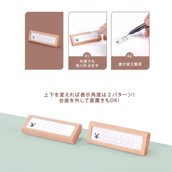 プライスカード差し 値札 ミニ 木製