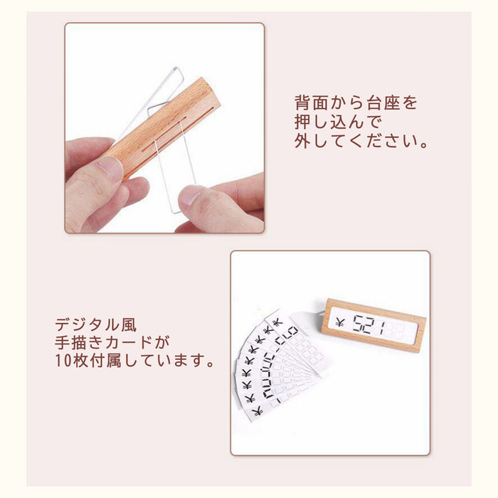 プライスカード差し 値札 ミニ 木製