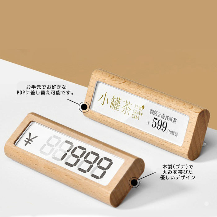 プライスカード差し 値札 ミニ 木製