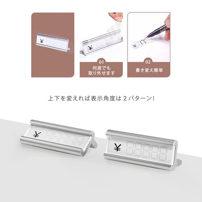 プライスカード差し アルミ シルバー